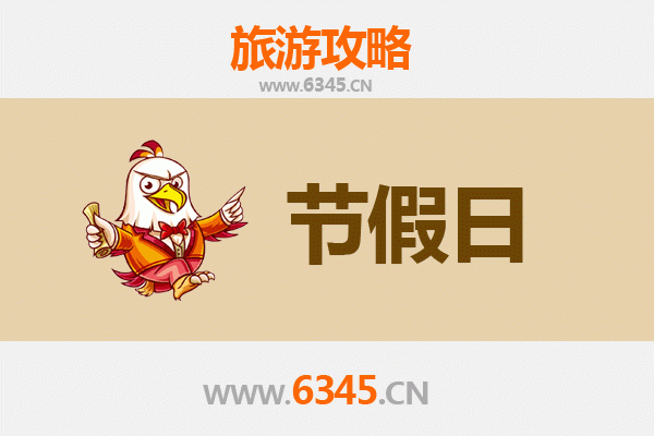 达州通川出发：承德避暑山庄清凉之旅全攻略